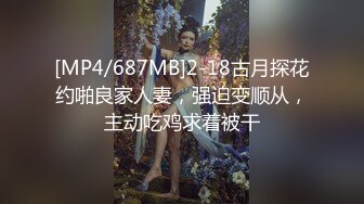 [MP4]STP28230 170cm九头身御姐！极品美腿高跟鞋！拨开内裤狂舔逼，情趣椅子骑乘位，自摸骚穴电动JB抽插 VIP0600