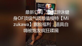 [MP4/ 569M] 漂亮女友 身材不错 晚上睡不着 起来做做运动 男友就跟着捣乱 一摸全是淫水 被无套输出 内射