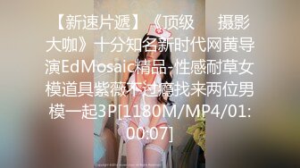 [MP4/666MB]5.20伟哥寻欢 足浴会所艳遇红衣御姐，半套口交，精液从嘴里淌下