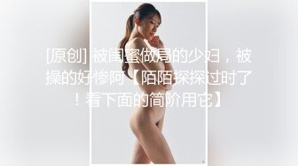 清纯可爱邻家美少女『小敏儿』✅姐弟乱伦 淫欲姐姐的性启蒙 内射黑丝表姐 精液顺着嫩穴流出