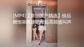 陌陌约少女眼镜老哥约苗条妹纸，SM绑住双脚振动棒插入玩弄，搞爽了再开操，上位骑乘后入撞击