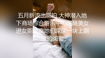 预约半年等候的神级美少女－生按摩中出入OK的秘密行为完全偷拍－风采、容貌、服务SSS级的花花公子，偷拍被揭穿后以为结束，结果却被榨干了。初音实