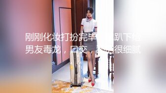 [MP4/ 906M] 香奈儿小姐~全程露脸，完美三点~激情性啪，骚穴特穴~爸爸，快点用力操我啊~我还想要！用力~啊啊啊！