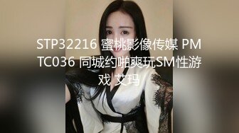 [MP4/ 1.16G]&nbsp;&nbsp;顶级美腿颜值女神这腿能玩一年 情趣椅子骑乘爆插小穴，高潮喷水喷了一身，肉丝高跟鞋极度诱惑