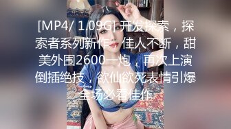 [MP4/ 1.03G] 文静美少女 00后小学妹，眼镜下的骚心，手指、肉棒、棍子插入小淫，嘴里喊着‘爸爸