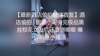 [MP4]STP24908 【极品女神??性爱流出】白虎名器网红『娜娜』圣诞女神的性爱礼物 白虎嫩穴随便操 高跟黑丝爆射 VIP2209