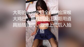 [MP4/ 965M] 红唇白皙大奶妹子性感透视装居家夫妻啪啪大秀，69姿势交骑坐自己动大屁股上下套弄