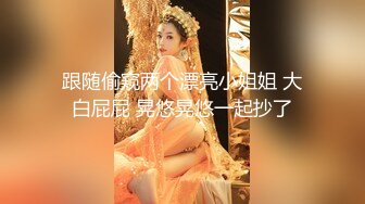 一月新流出县城公园女厕近距离偷拍肥逼长阴唇良家少妇尿尿样子还可以平时少运动肚子胖了点