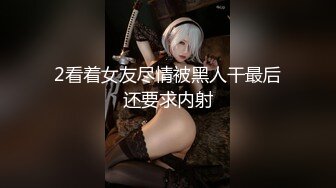 [MP4/431MB]【AI高清2K修复】【小宝寻花】黑靴牛仔裤笑起来甜美妹子，舌吻舔奶口交猛操