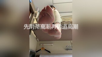 【在校大一学妹】这个极品，看了好喜欢，女仆装清纯学妹，被土豪大胖子干，粉嘟嘟的少女逼和奶子，狂草一小时 (1)