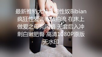 专业TSCD调教师「Mr.Bear」推特全量人妖BDSM资源 海量TSCD约炮调教眼花缭乱 (2)