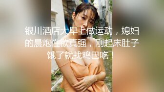 《顶级震撼?泄密》最新1月万狼求档OnlyFans网红反差婊留学生美眉【香蕉妹】私拍~自慰与洋男友各种场景装束啪啪极品炮架