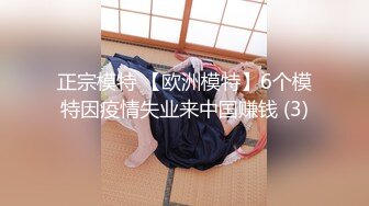 【新片速遞】&nbsp;&nbsp;约气质柔柔小美女到酒店穿着一袭长衫很撩人啊先啪啪分开美腿打一炮歇息时用脚抠逼挑逗再次操穴【水印】[1.68G/MP4/58:02]