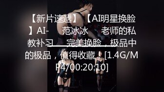 小哥冒死爬墙偷拍房东的小女儿洗澡粉嫩粉嫩的