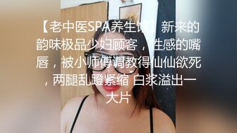 性感教师微露脸口交