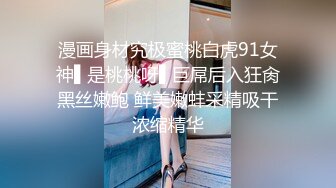 精东影业 JD-117《我与上司的不伦之恋》女神-绫波丽