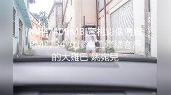 果冻传媒 GDCM-017 父亲节小伙给离婚多年的父亲找了一个美女技师作为礼物 一起玩3P 被警察抓现行！