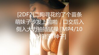 【新速片遞】&nbsp;&nbsp;2024-1-4新流出酒店偷拍❤️高颜值女同带了不少装备来玩SM 女仆装 护士装 绑在床头就是玩[4677MB/MP4/03:33:52]