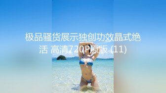 [MP4]蜜桃传媒-销冠的秘密 色诱淫逼成交 狼性女销售 后车箱疯狂抽送操