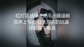 【锤子丶探花】超极品老相好，高清设备拍摄