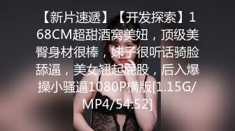 极品女团小姐姐【TAERI】最新喷血骚气诱惑写真视频