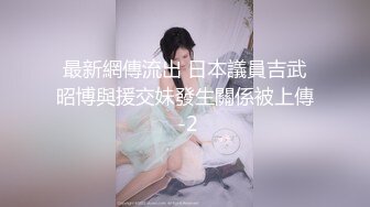 土豪重金定制福利，高气质网红脸极品御姐【美宝儿】私拍，顶级身材一线天，逼脸同框各种道具紫薇挑逗，撸点超高 (9)