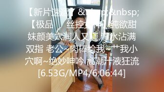 萌新推特00后露脸美少女▌白莉爱吃巧克力▌超色情Cos甘雨粉嫩凸激乳粒 娇艳欲体粉嫩白虎色气满满