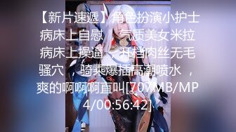 《反差小妹秘️重磅泄_密》露脸才是王道！大三拜金学妹【小奴】靠脸吃饭被金主捆_绑S_M各种调J啪啪肛交 ~附聊天记录 (3)