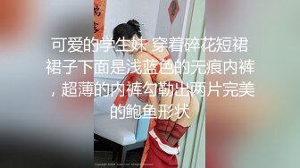 《百度云泄密》极品大二美女和男友之间的私密分手后被曝光 (2)