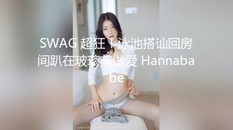 小姐姐还不起高利贷 只能肉偿 身材好颜值也不错