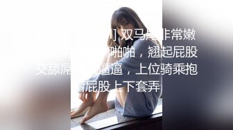 Neko酱〗被玩坏了，又被爸爸填满了，最喜欢给爸爸在我后面进入的感觉了！ (3)