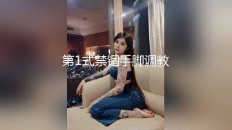 ❤️反差小淫娃❤️巨乳身材学妹〖小巨〗羞耻开档紧身牛仔裤小母狗骚到天际，清纯靓丽小妹妹内心渴望被大鸡巴操