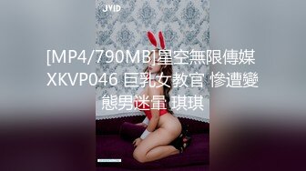 [MP4/261MB]8-25探花大神老王约酒店约炮 19岁青春美少女肤白貌美听话近距离吃吊各姿势展现抽插