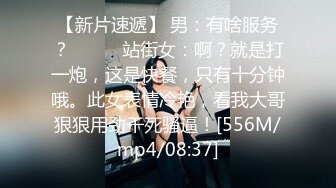 [MP4/ 2.42G] 黑衣吊带包臀裙大学生小美女 这身姿风情真迷人啊 趴在床上前凸后翘大长腿情