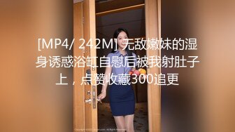 逼逼无毛黑衣外围妹，脱掉丁字裤掰穴揉搓妹子有点尴尬，深喉口交穿着高跟鞋抬腿侧入猛操