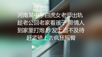 [MP4]【黛西老师】户外勾搭，首次大胆露脸，极品骚少妇，小逼逼一天离不开男人