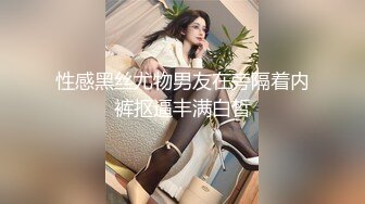 最新强势极品流出，极品撸铁健身女神【kgonly】订阅私拍，多水白虎粉屄与绿帽男友激烈性爱，找单男3P接力赛 (19)