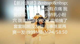 [MP4/ 412M] 娇小大学美女雪儿和洋助教自拍流出鸡巴貌似有20CM长