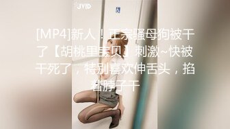 抖M美少女福利姬【夏美酱】调教3P，道具肉棒各种凌辱玩肏，全程露脸，母狗属性拉满 (3)