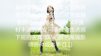 自高颜值短发妹子夜晚车震2