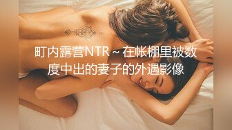 九分高颜值美乳女神，穿上吊带丝袜让炮友用大鸡吧猛操，白虎美穴嫩得出水