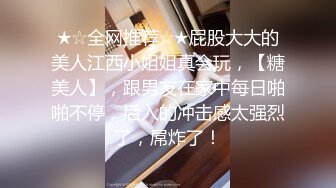 清纯小仙女小姐姐『仙仙桃』定制私拍 唯美清纯反差 超嫩性感白虎穴水晶棒紫薇插出白浆 白丝萝莉小公主超可爱