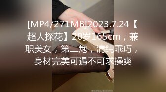 [MP4]老哥约白嫩00后萌妹子啪啪， 粉穴奶子逼逼无毛，抬起双腿插入进进出出， 上位骑乘妹子自己动， 呻吟娇喘非常诱人