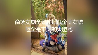 无套操前女友的小骚逼