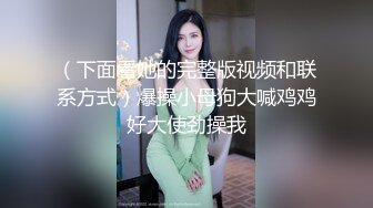 JDSY-014-酒店水电工强上性感少女.性感少女的财富密籍-Aida