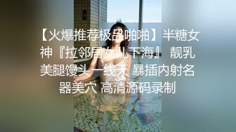 双视角同时欣赏大四学姐蕾丝情趣内衣