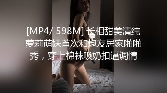 炮友的骚逼