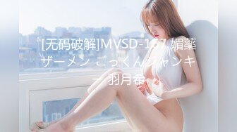 [MP4/ 425M] 约炮老公不在家的美女同事身材好B还挺紧的受不了最后射了她一脸