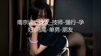 -黑虎街头系列 露出喷射 学生妹看到大吊赶紧用手遮挡