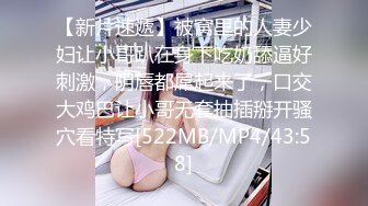 [MP4]蜜桃影像传媒 PMC-082 《纵欲继父无套强上生病女儿》沾污那纯洁的嫩B 斑斑